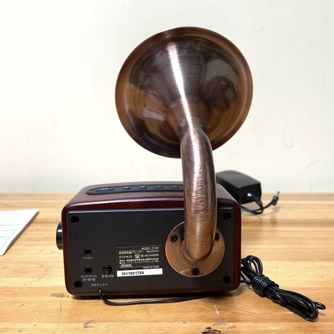 石原裕次郎 裕次郎名曲プレーヤー Retrohorn レトロホーン