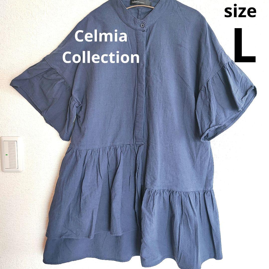 Celmia ネイビー フレアスリーブ チュニック