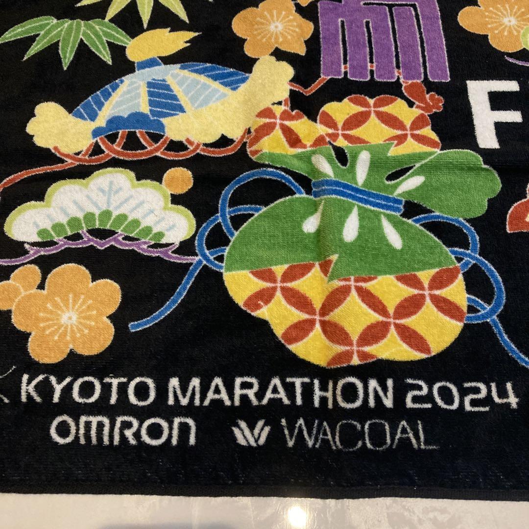 京都マラソン2024】フィニッシャータオル&ネックゲイター