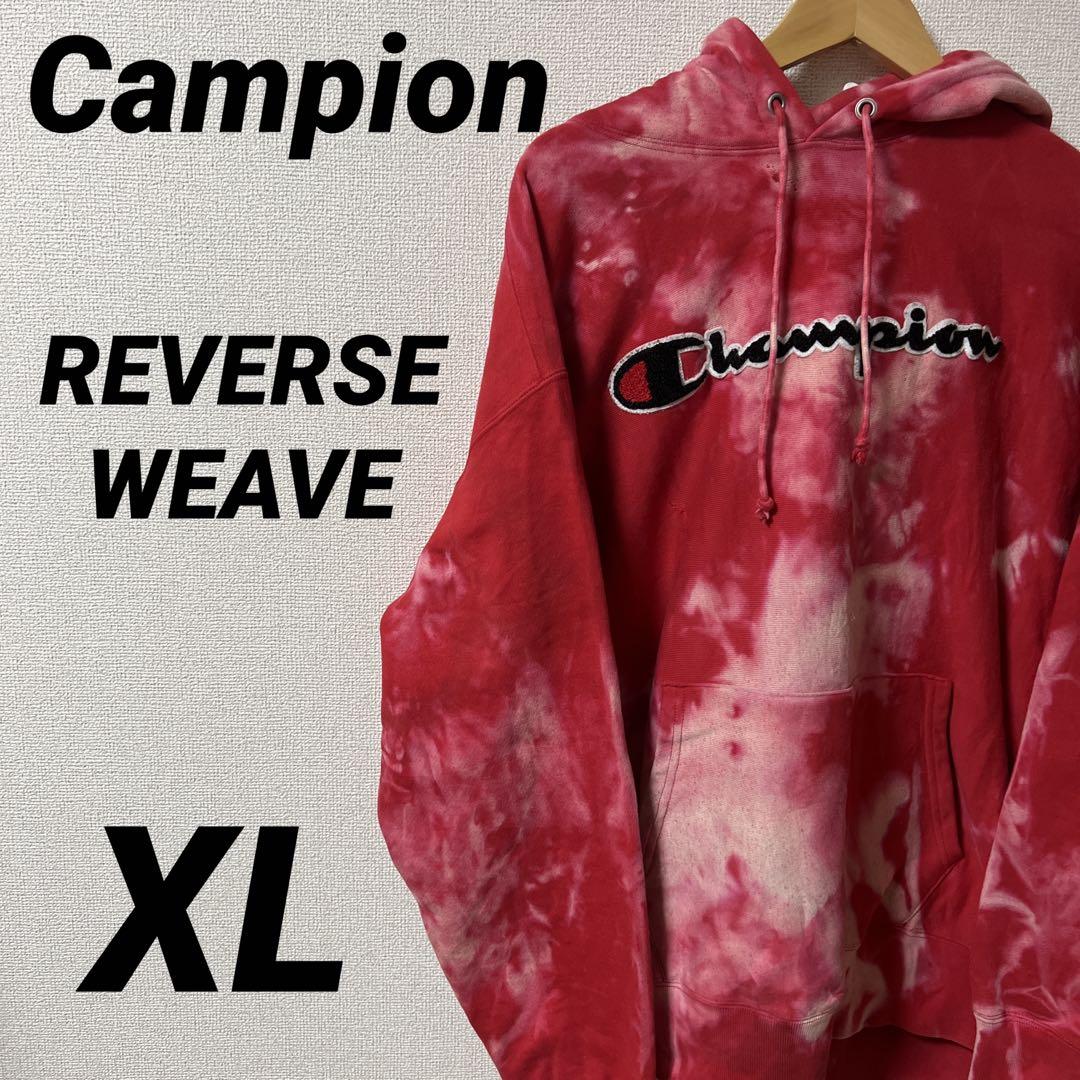Champion リバースウィーブ パーカー タイダイ 復刻タグ 個性的 古着