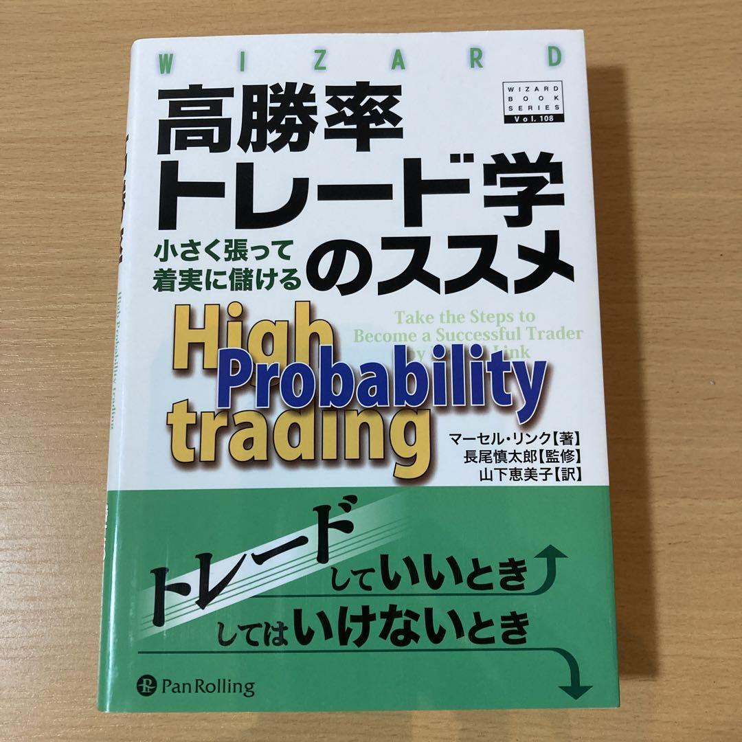 ブランディングの科学 新市場開拓篇
