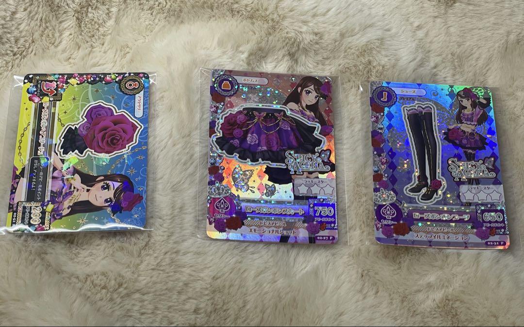 Amazon.co.jp: ち アイカツ アイカツカード 紫吹蘭 ローズ