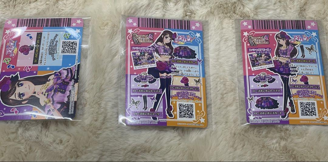 アイカツカード プレミアムレア ローズボンボンコーデ - メルカリ