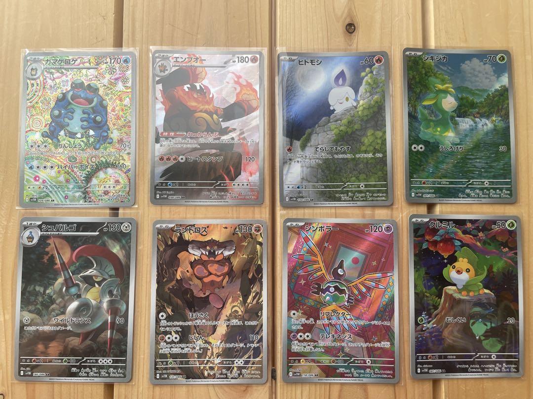 配送員設置 ブラックボルト ホワイトフレア AR ポケカ まとめ売り セット ポケモンカードゲーム