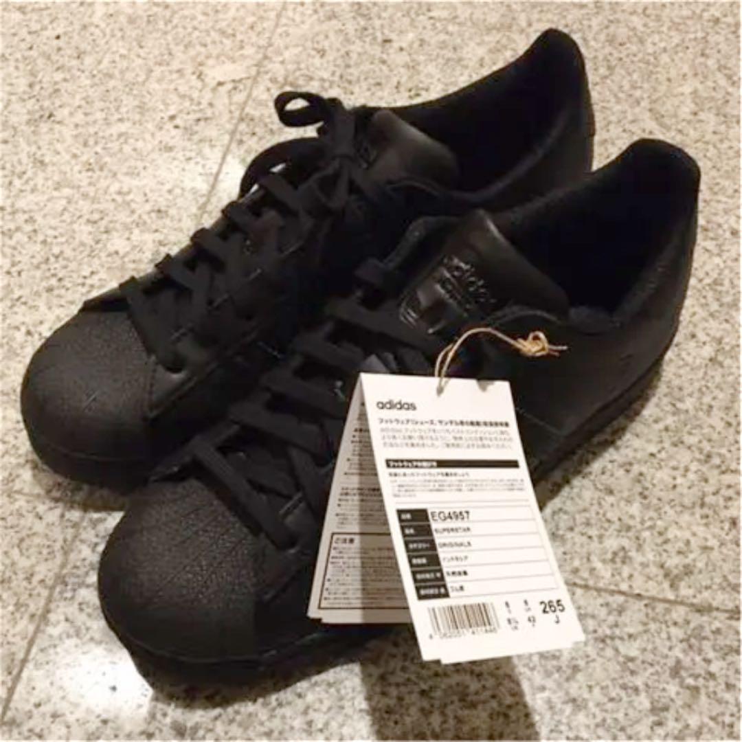 adidas originals スーパースター オールブラック 本革