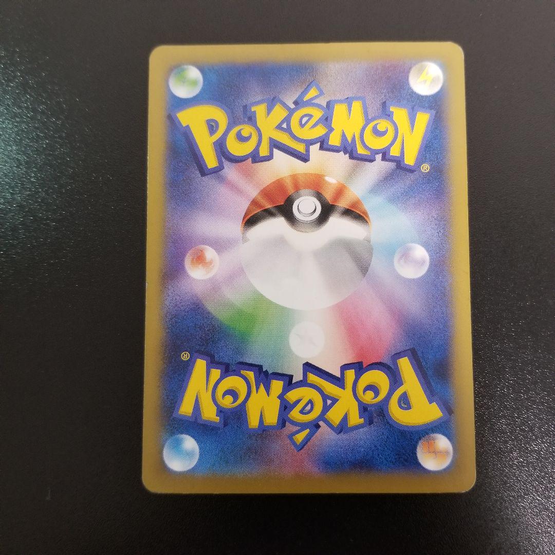 日本代表のピカチュウ：ポケモンNewモン! Book付録　Pokémon