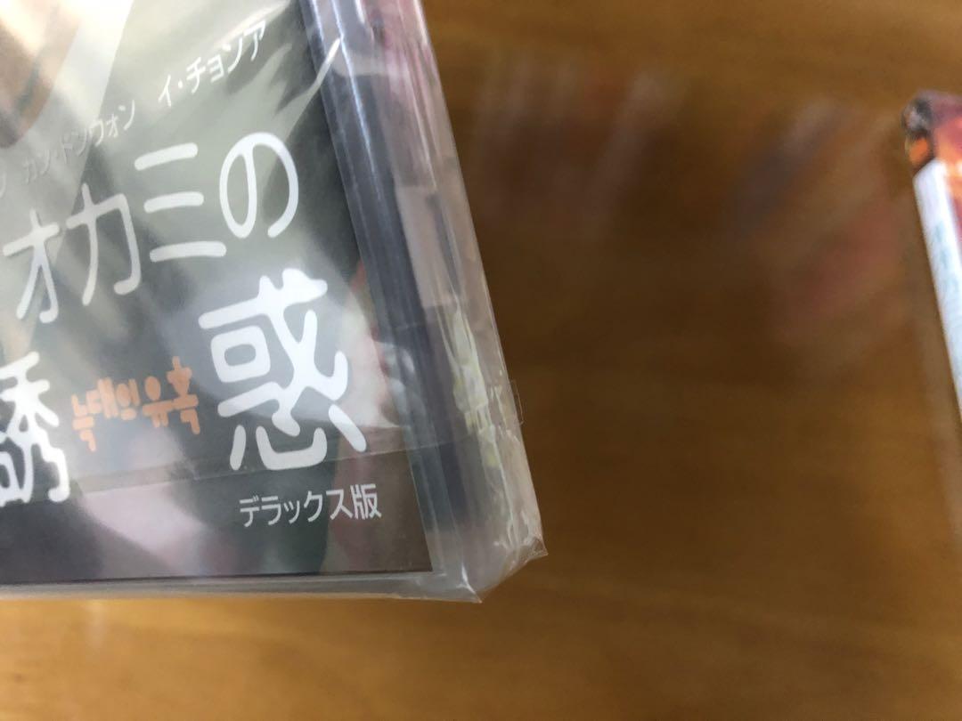 オオカミの誘惑 コレクターズBOX('04韓国)〈初回限定生産・2枚組〉