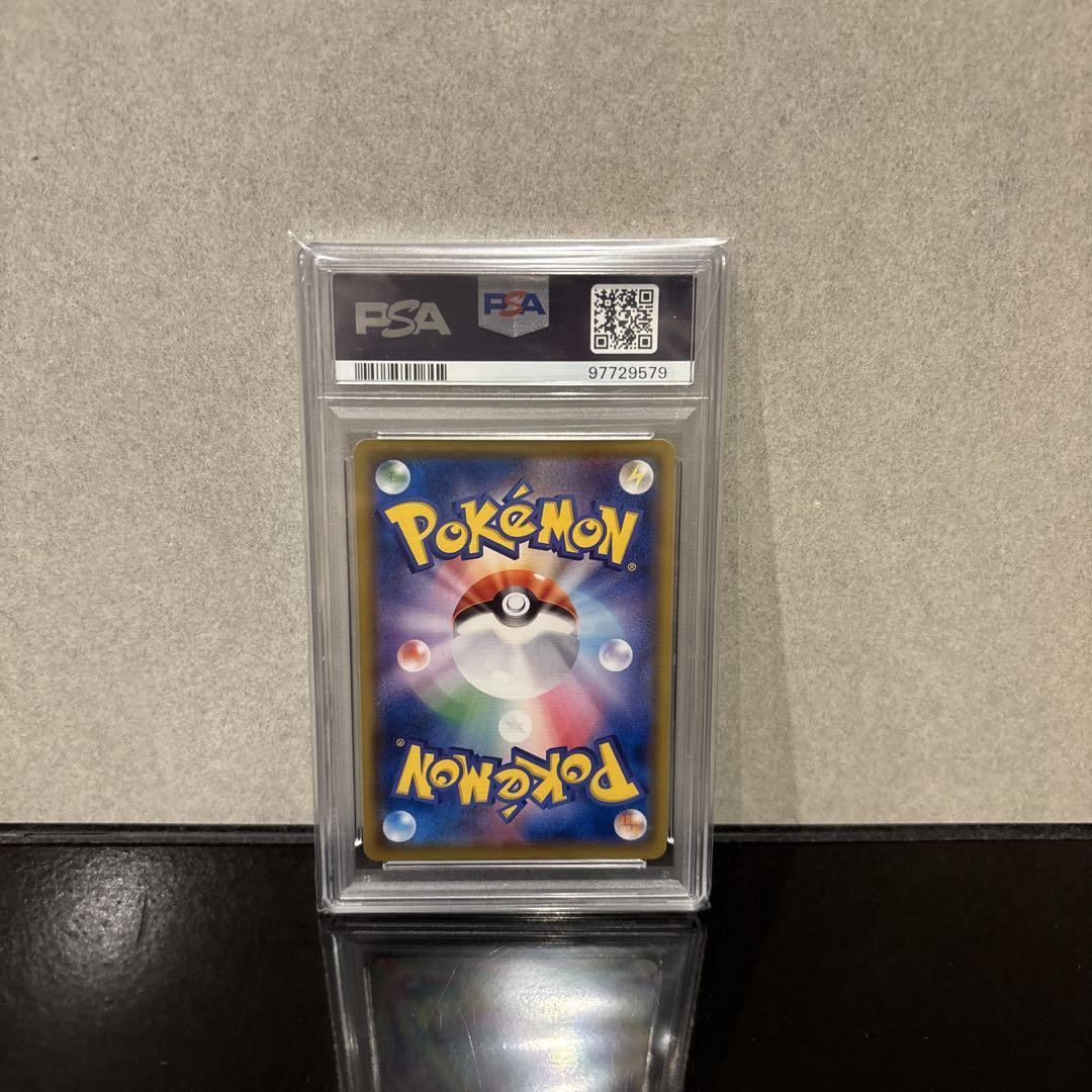 【完美品】ミミッキュ CHR PSA10 ドリームリーグ 058/049