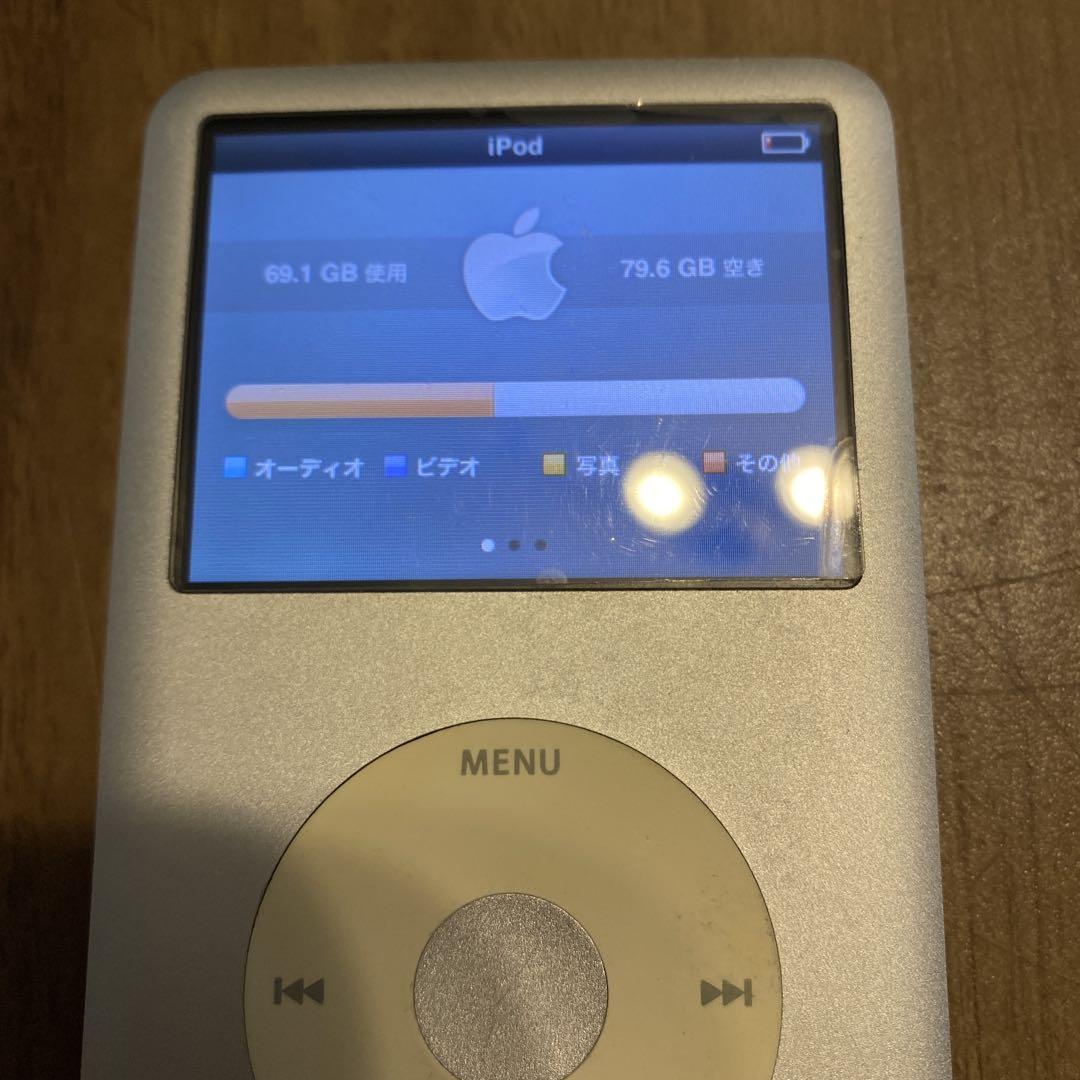 ◎Apple ipod classic 160GB Silver MC293J/A 元箱あり 中古良品-カッタリーナ