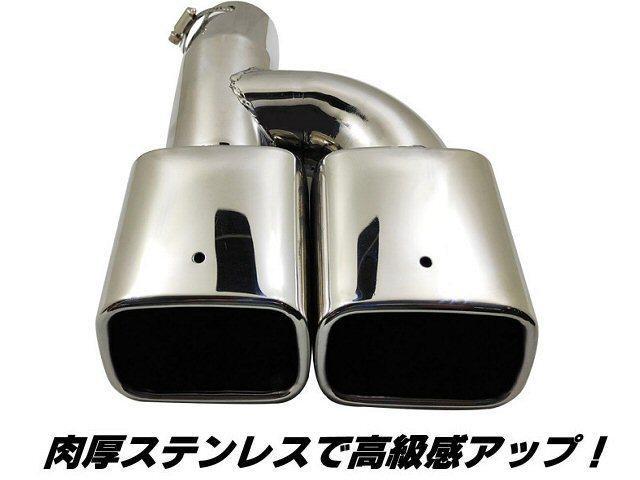 すことが≱ 80系 モデリスタエアロ 対応 マフラーカッター uadrP-m80950509052 ノア ヴォクシー エスクァイア ☉リアバンパ