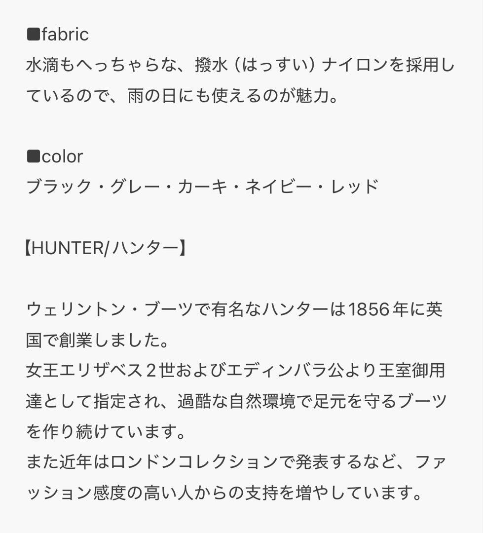 【匿名配送】美品】HUNTER ナイロンバックパック　ブラック