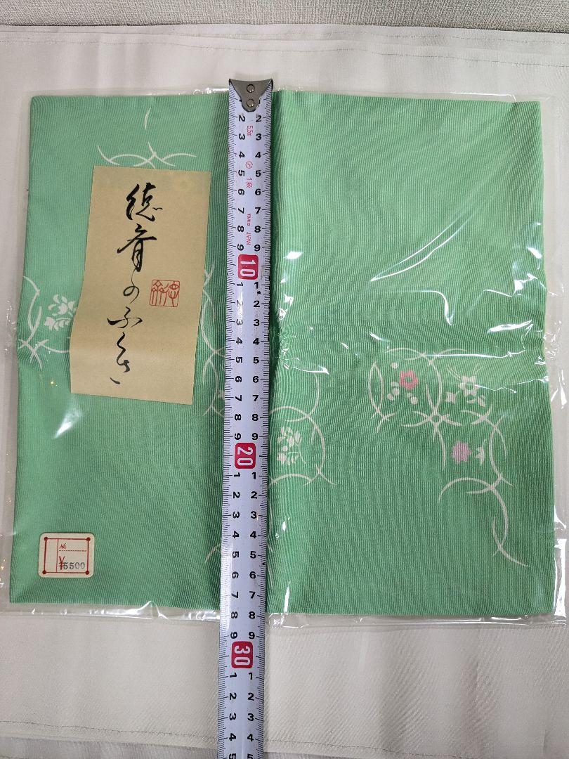 【新品未使用】 徳斎 袱紗 コスモス