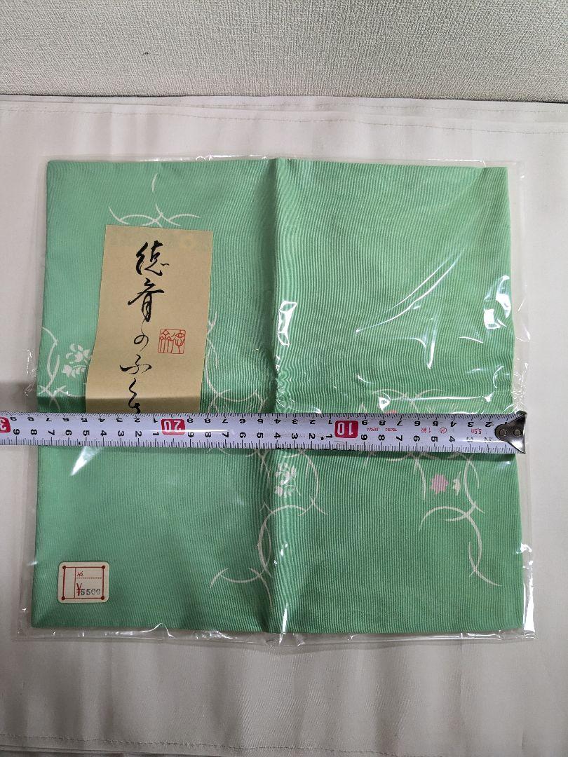 【新品未使用】 徳斎 袱紗 コスモス