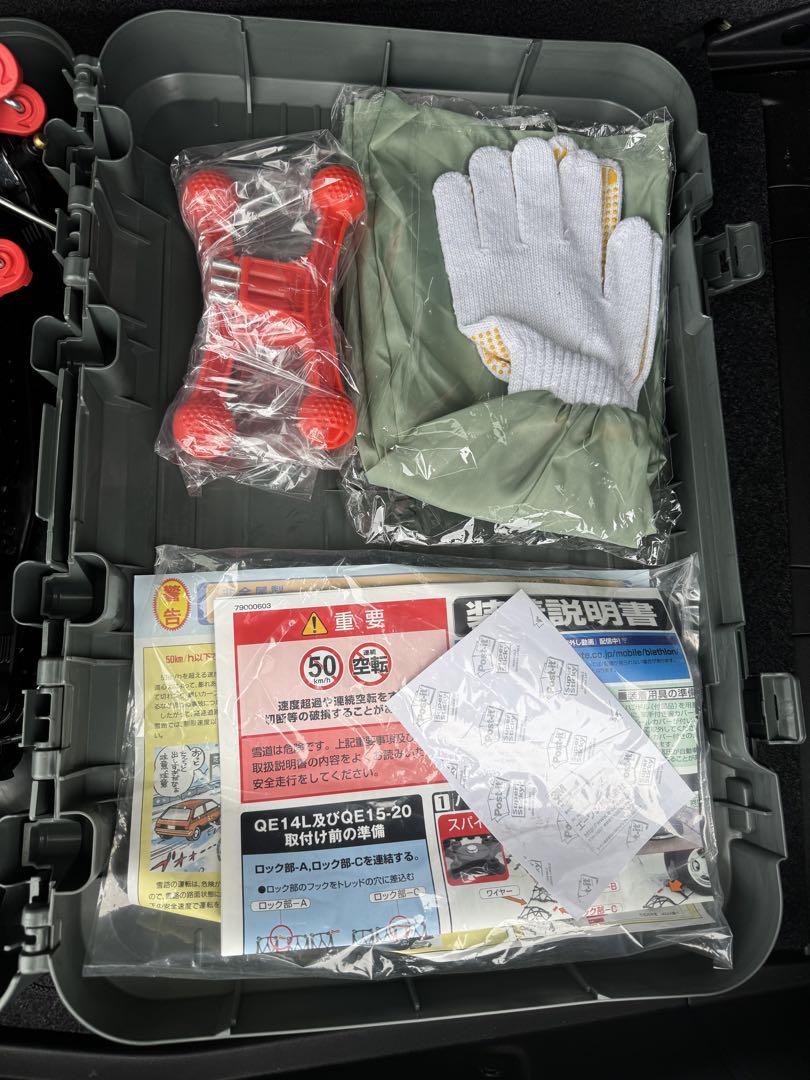 ★新品未使用★　バイアスロンクイックイージー　QE16