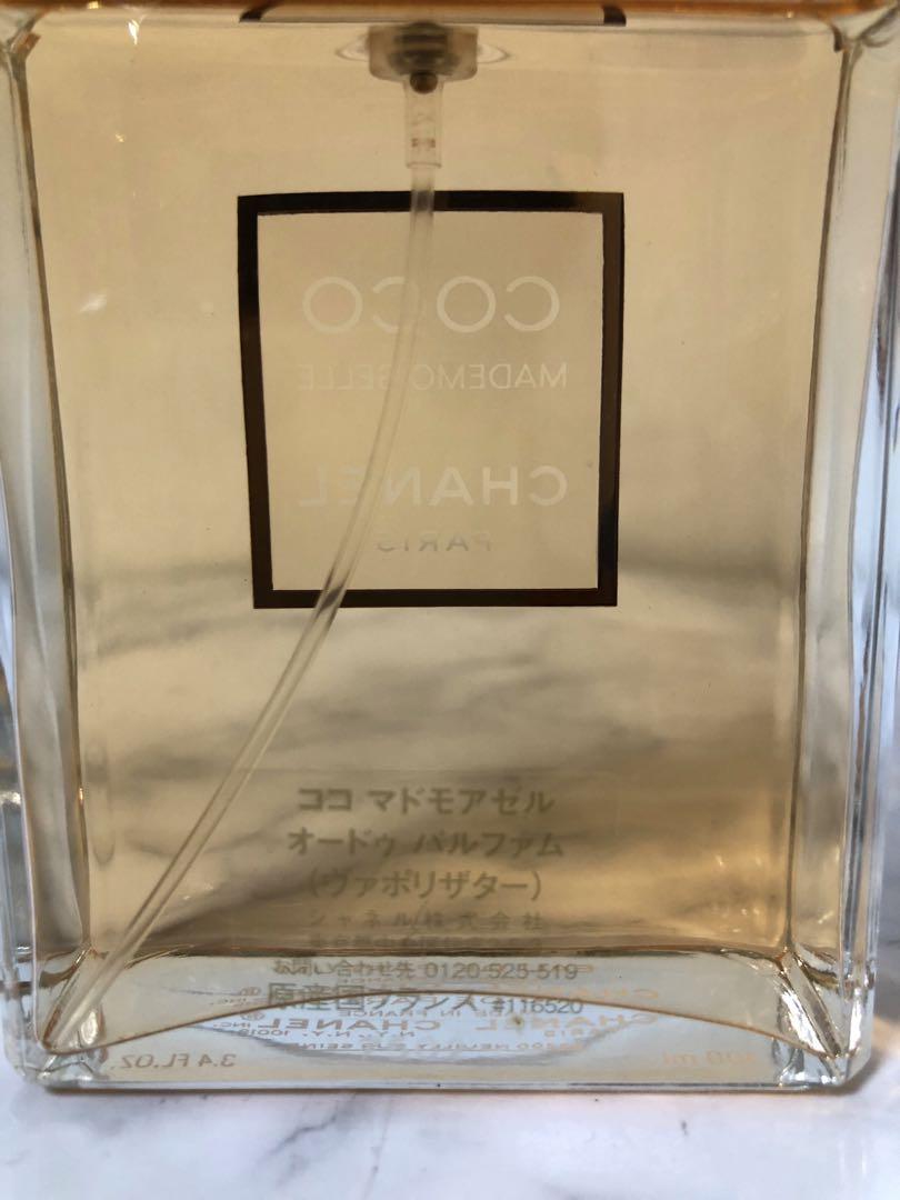 未使用CHANEL ココマドモアゼル　オードゥパルファム　 100ml