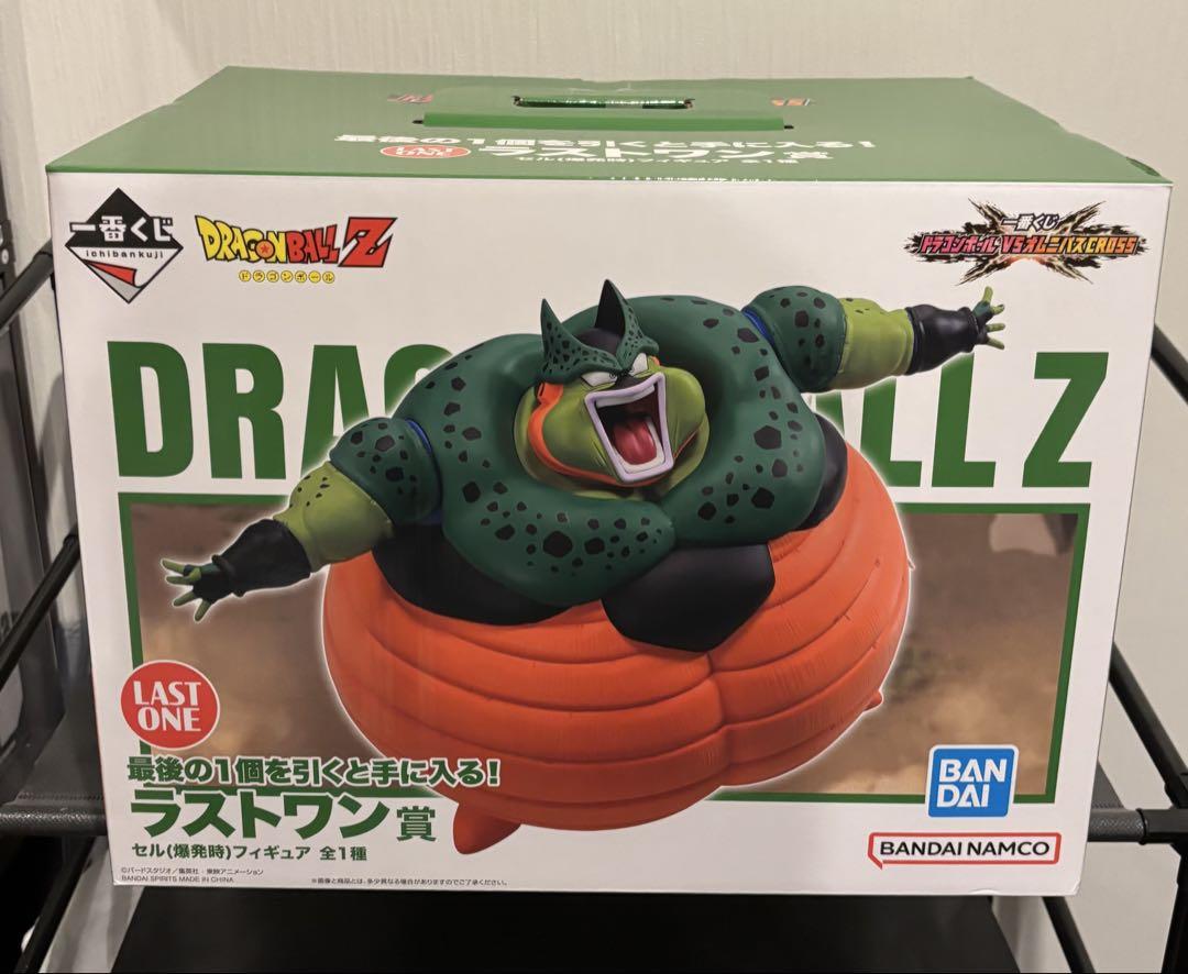 ドラゴンボール一番くじフィギュア　ラストワンセル