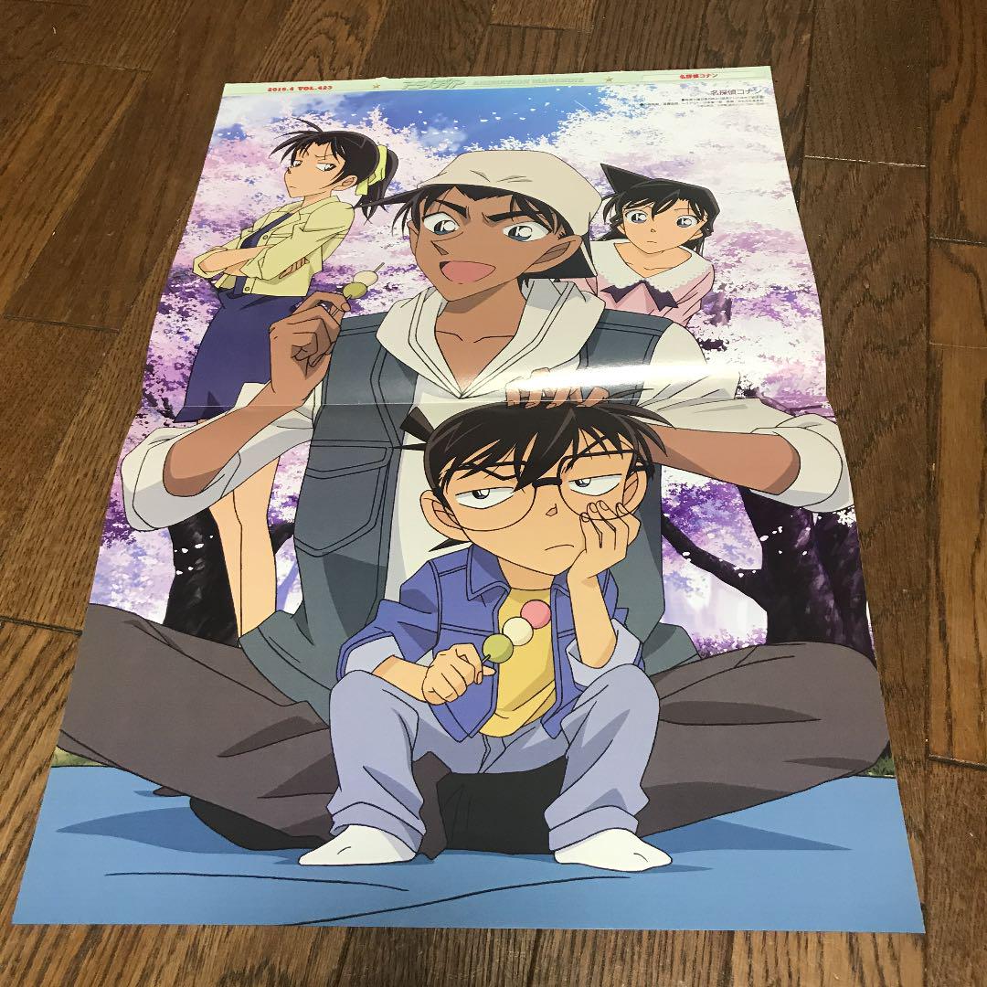 メルカリ 名探偵コナン 金田一少年の事件簿r ポスター キャラクターグッズ 300 中古や未使用のフリマ メルカリ 名探偵コナン 金田一少年の事件簿r ポスター キャラクターグッズ 300 中古や未使用のフリマ