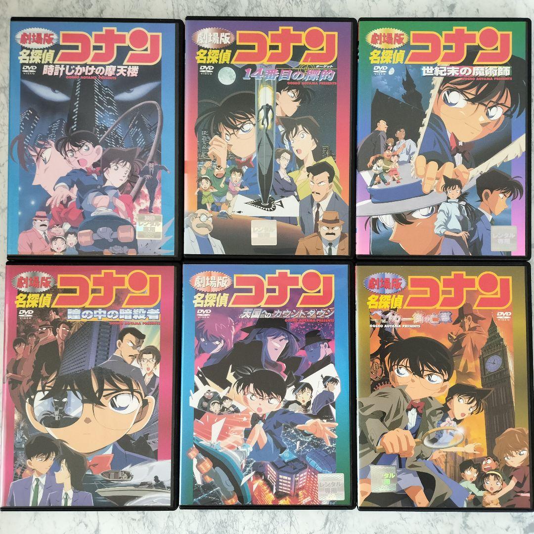 100万ドルの五稜星 他