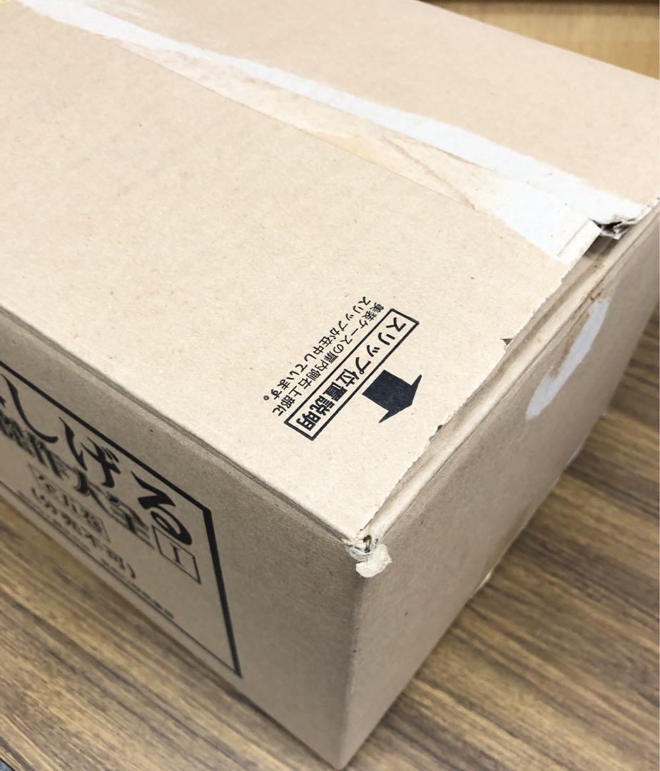 水木しげる貸本傑作大全 1 ①巻 (墓場鬼太郎)〜⑤巻