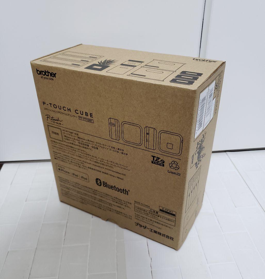 最終決算 ブラザー Pt P710bt ピータッチキューブ ラベルライター オフィス用品一般 Reem Design Com 最終決算 ブラザー Pt P710bt ピータッチキューブ ラベルライター オフィス用品一般 Reem Design Com
