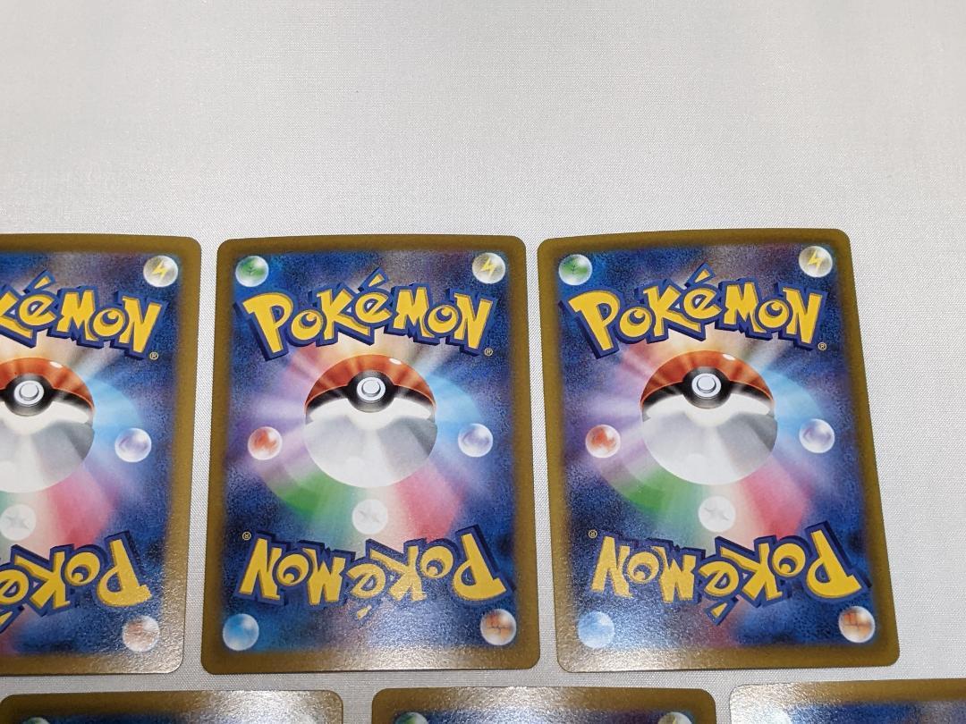ポケモンカード　AR7枚セット　ピカチュウ　ヨマワル　ナエトル　パラス　ポチエナ