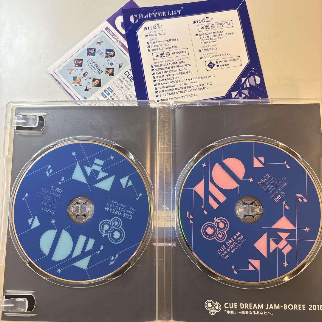 CUE DREAM JAM-BOREE 2016 DVD - メルカリ