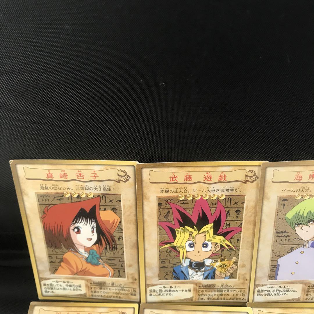 遊戯王 - 遊戯王　7枚セット 遊戯王 当時物カード7枚のセット
