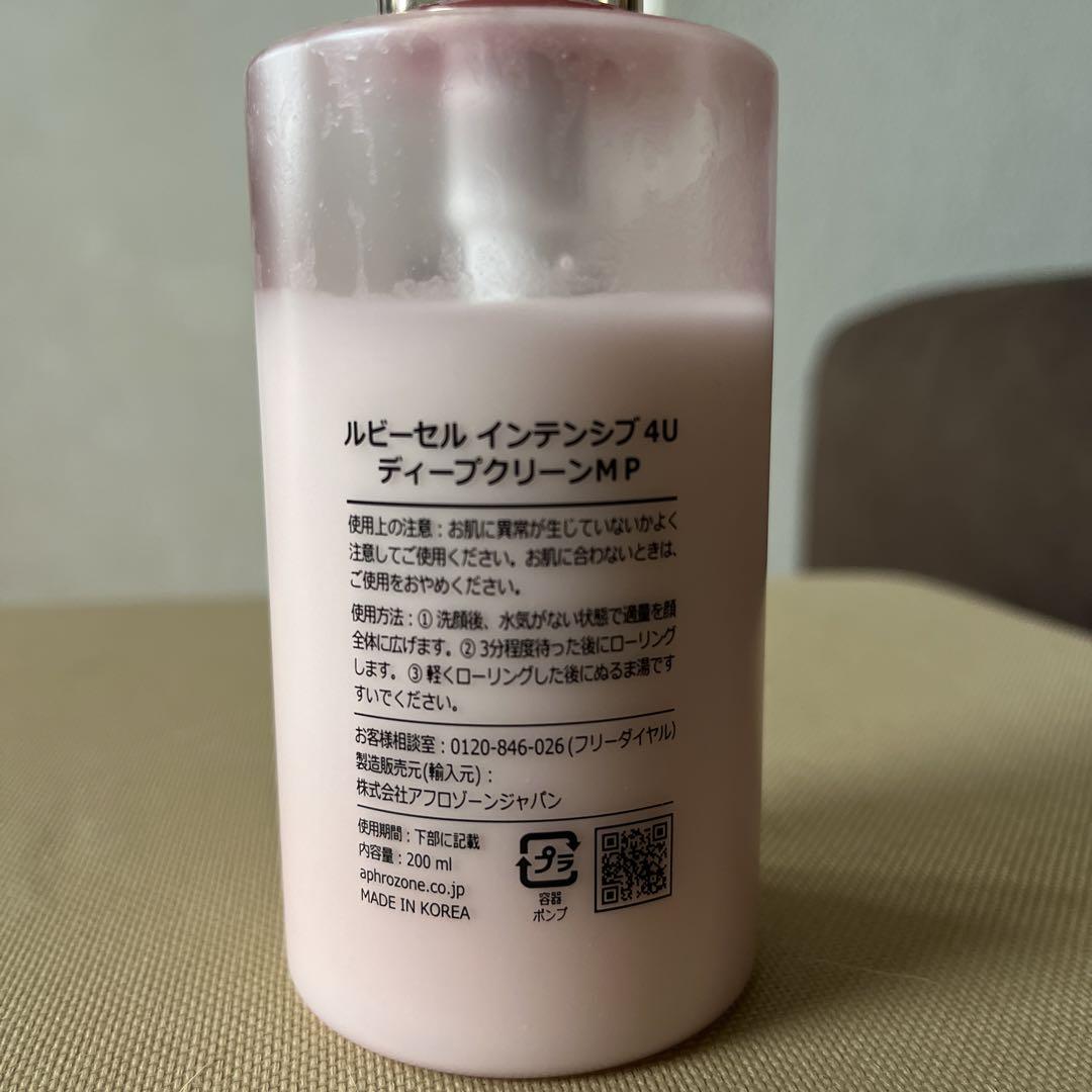ルビーセル インテンシブ 4U ディープ クリーンMP - メルカリ