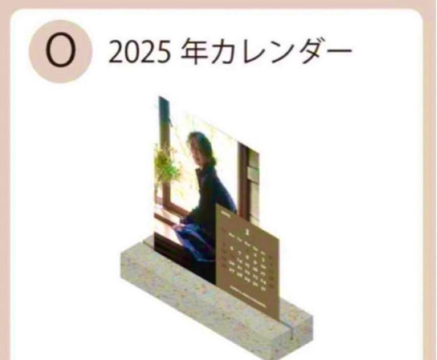 在庫 処分 セール 通販キッチン・日用品・その他 - 2025□中森