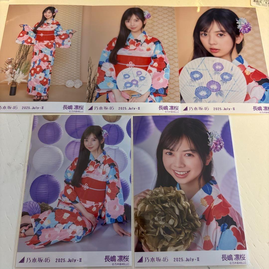 長嶋凛桜　乃木坂46 浴衣　ランダム生写真　5種コンプ 長嶋凛桜 乃木坂46 浴衣 ランダム生写真 5種コンプ - メルカリ