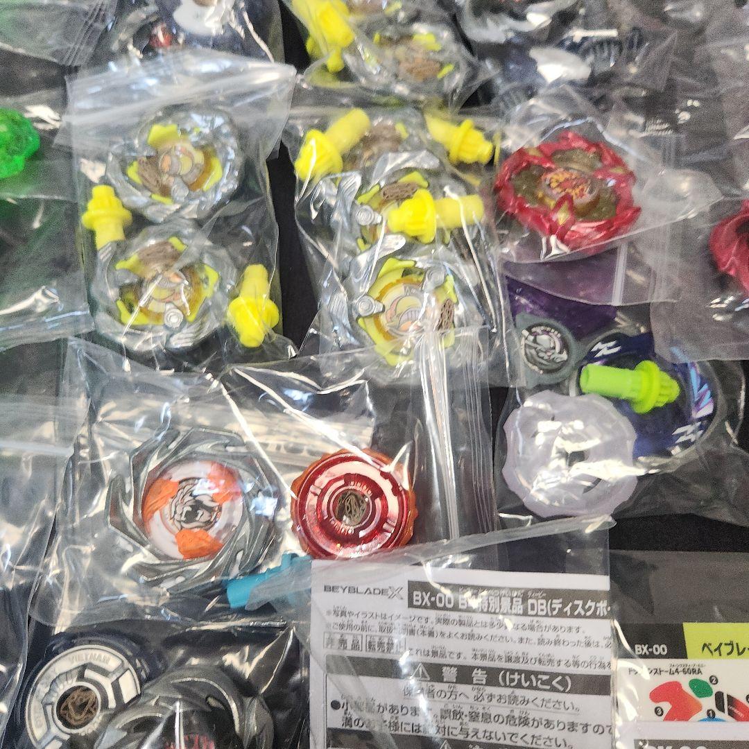 ベイブレードX　エアロペガサス ペルセウスゴールド　25周年セット　まとめ売り