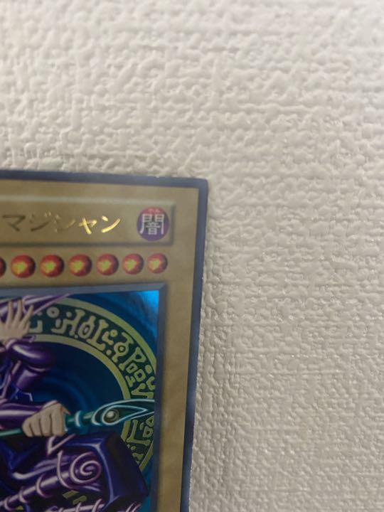 低価超激安 遊戯王 初期 ウルトラレア 60XkP-m80956392769 ブラック マジシャン 定番本物保証