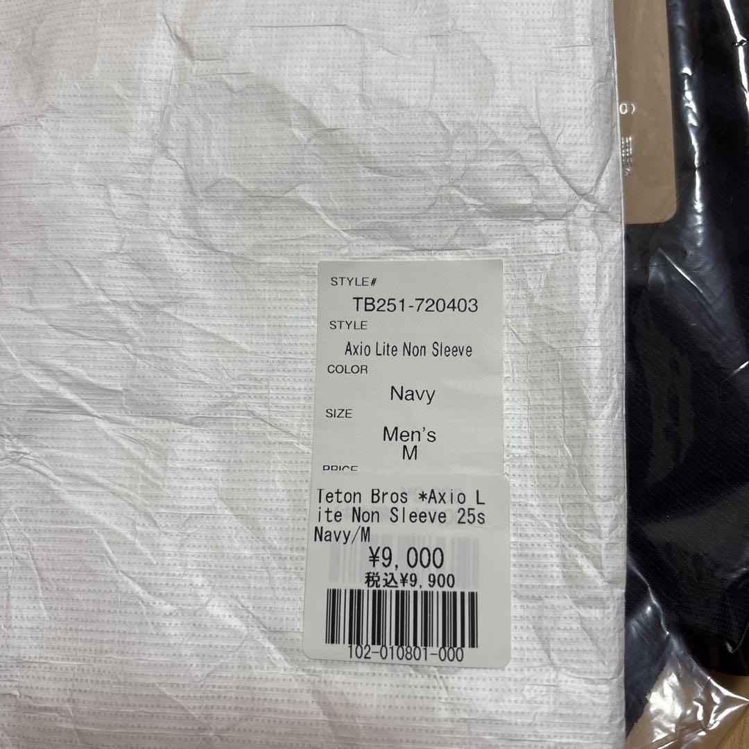 Teton Bros. Axio Lite Non Sleeve メンズMサイズ
