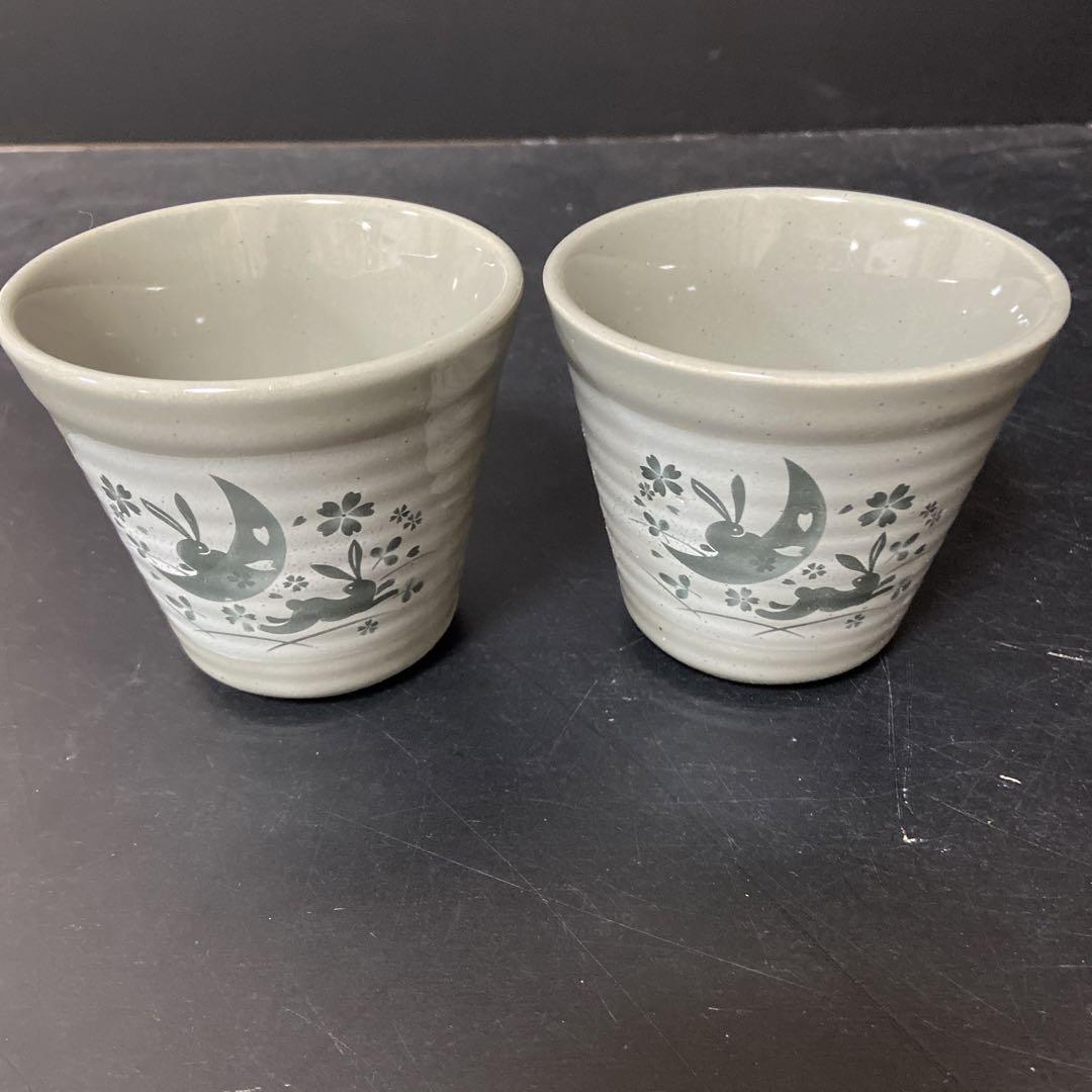 ★中古★カップ 酒器 2個セットウサギ 月 花柄3ー1764