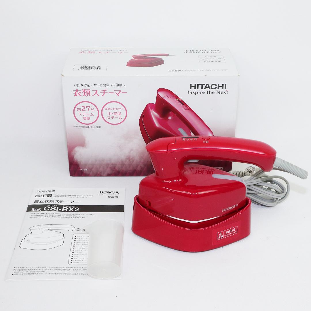 Amazon | 日立 衣類スチーマー スチームアイロン ワンプッシュ