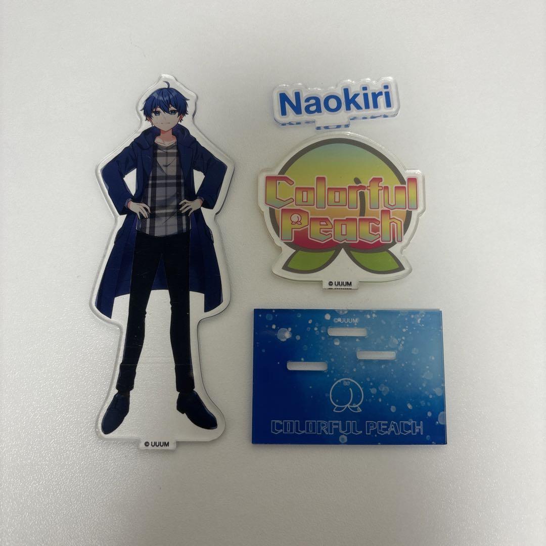 カラフルピーチ　アクリルスタンド　なおきり　しまむら なおきり カラフルピーチ アクリルスタンドしまむらコラボ