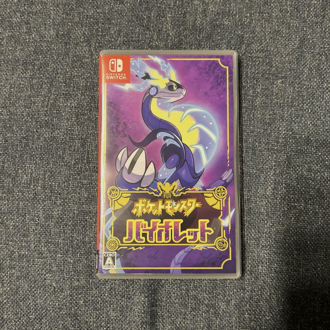 ポケットモンスター Switch ソフト ソールド バイオレット Amazon.co.jp: ポケットモンスター バイオレット -Switch : ゲーム