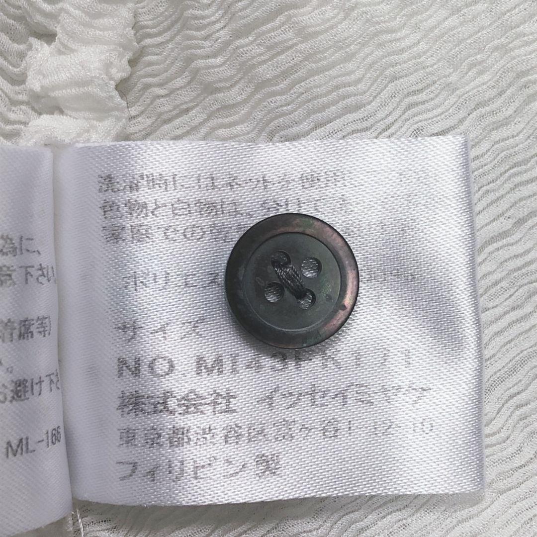 me by ISSEY MIYAKE 長袖 サンプル