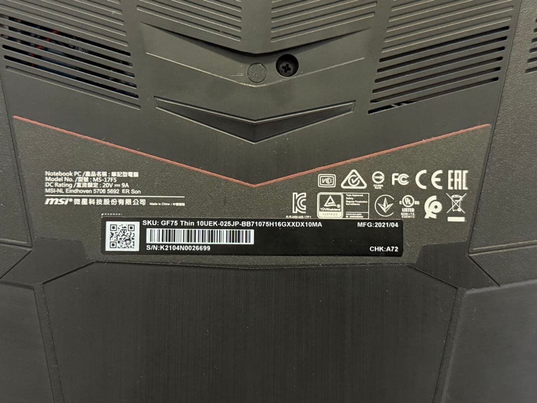 MSI ゲーミングノートPC GF75 Thin 10UEK