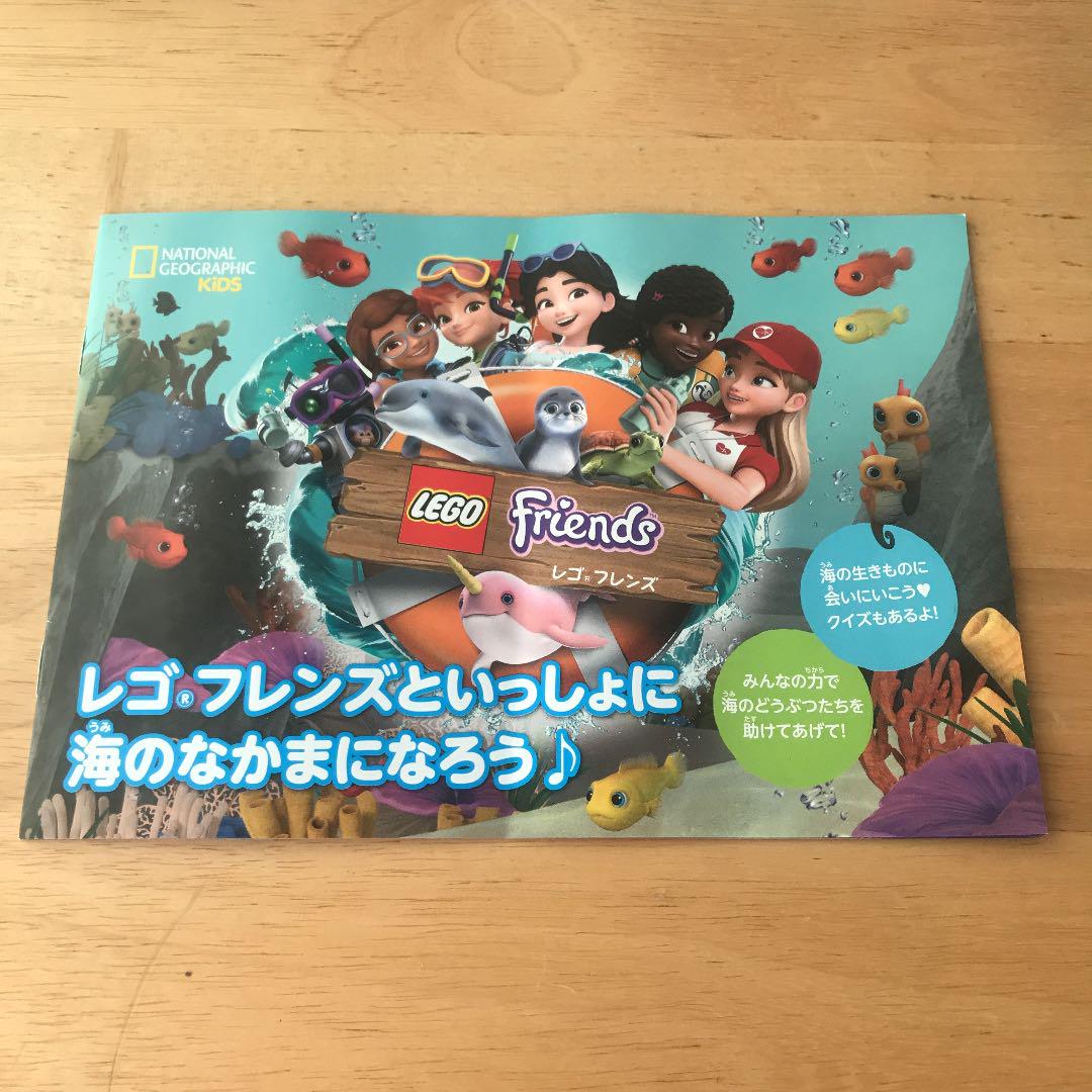 レゴ Legoフレンズ Dvd メルカリ レゴ Legoフレンズ Dvd メルカリ