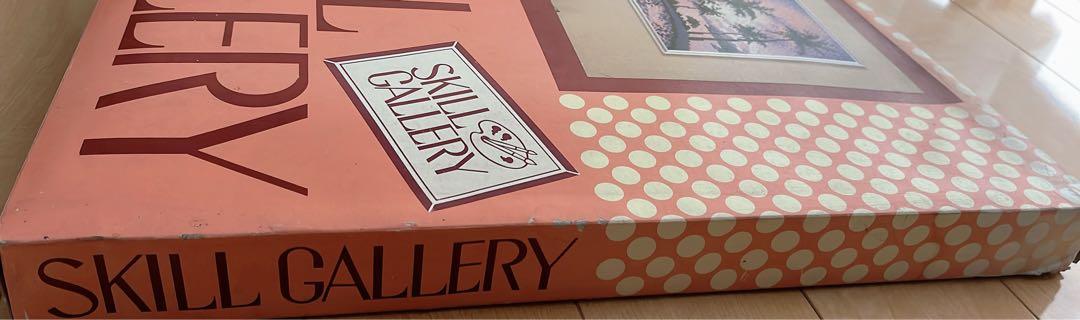 SKILL GALLERY スキルギャラリィ