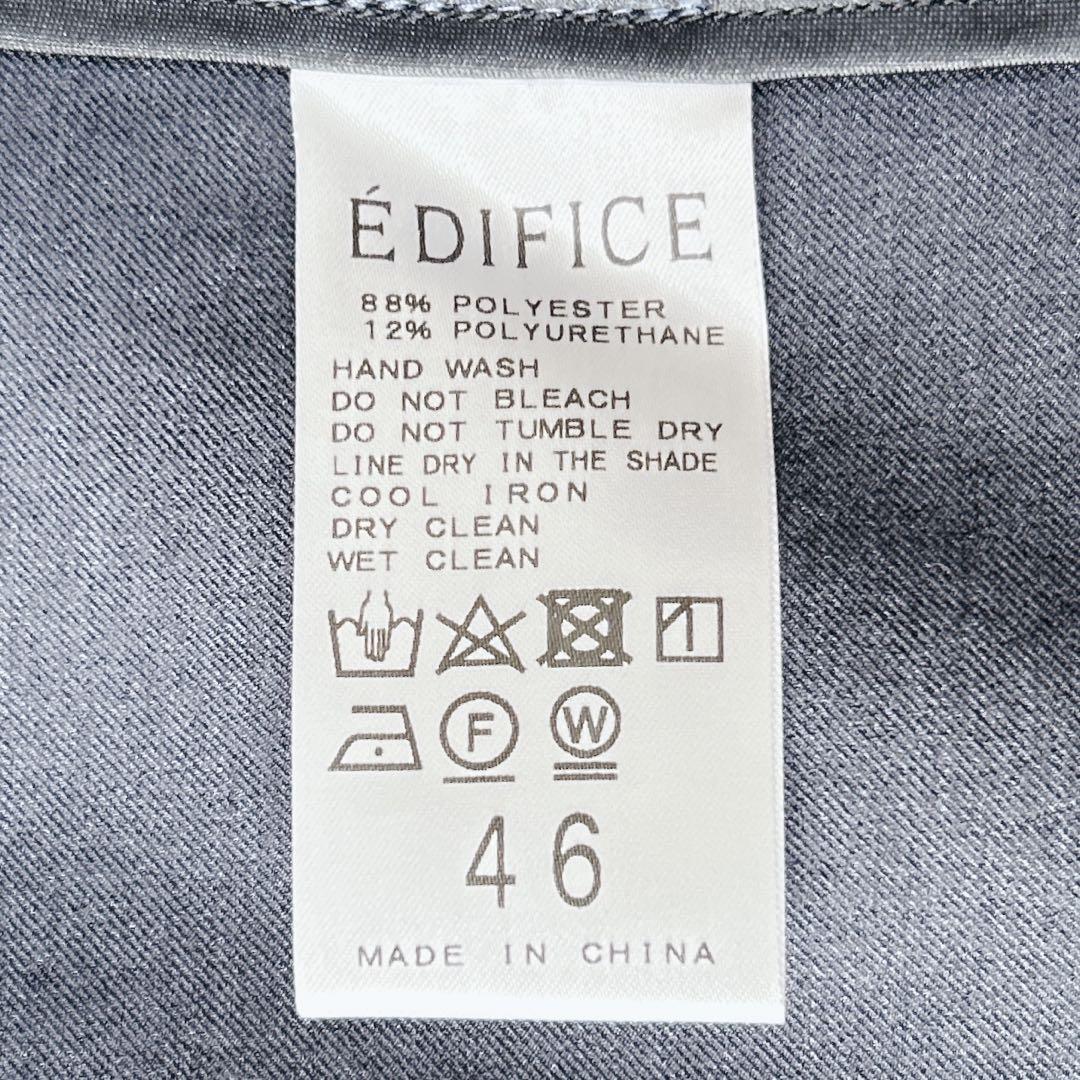 EDIFICE エディフィス　セットアップ　ビジネススーツ　ジャケパン　洗える