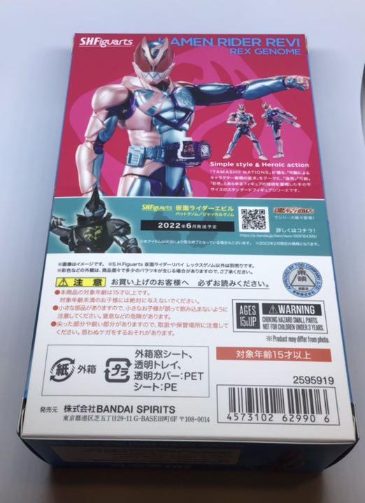 NEW限定品 S.H.フィギュアーツ 仮面ライダーリバイ&バイス X2Doe-m80959856567 NEW得価