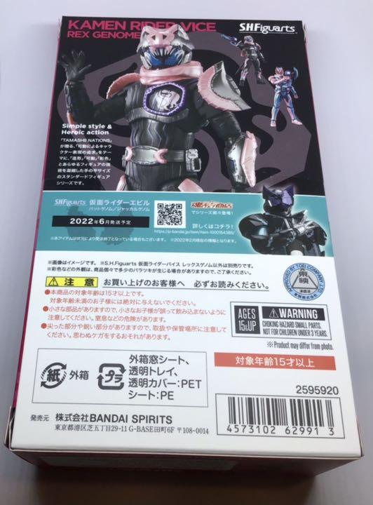 NEW限定品 S.H.フィギュアーツ 仮面ライダーリバイ&バイス X2Doe-m80959856567 NEW得価