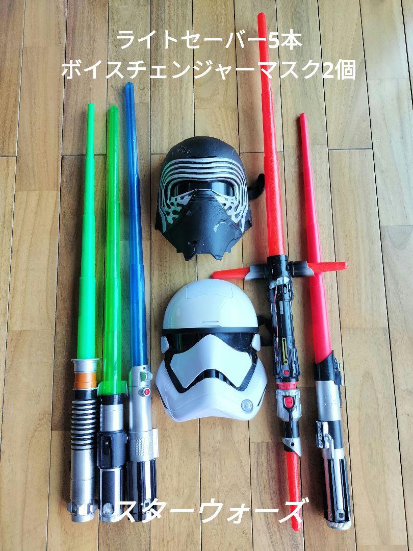 ライトセーバー 5本セット STARWARS まとめ売り ライトセーバー5本 ボイスチェンジャー