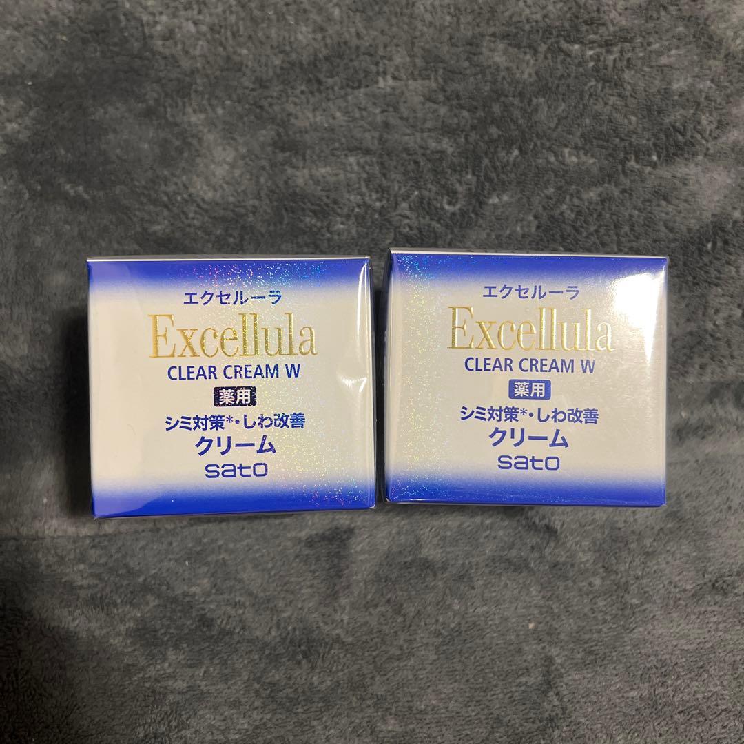 エクセルーラ クリアクリーム 2個セット 新品未使用 日替わり 1421円