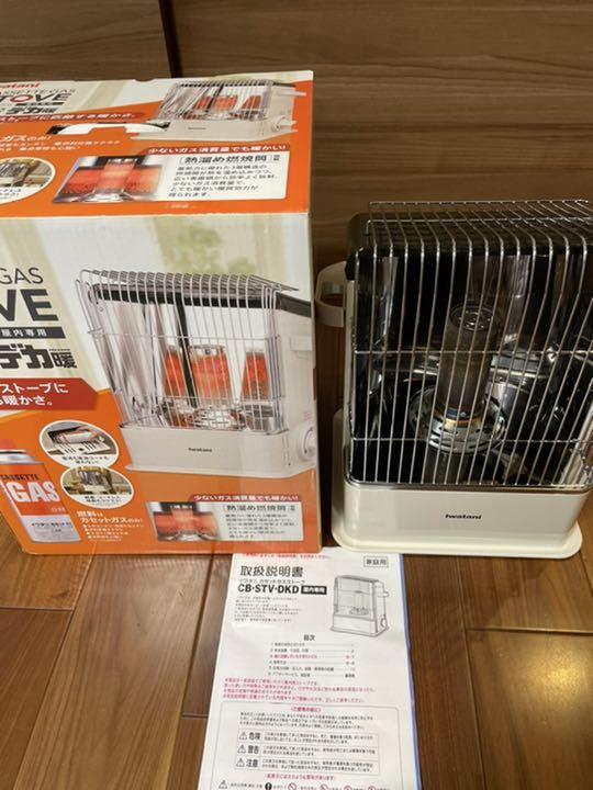 豊富な2022 カセットガスストーブ デカ暖 C12oj-m80960629502 低価国産