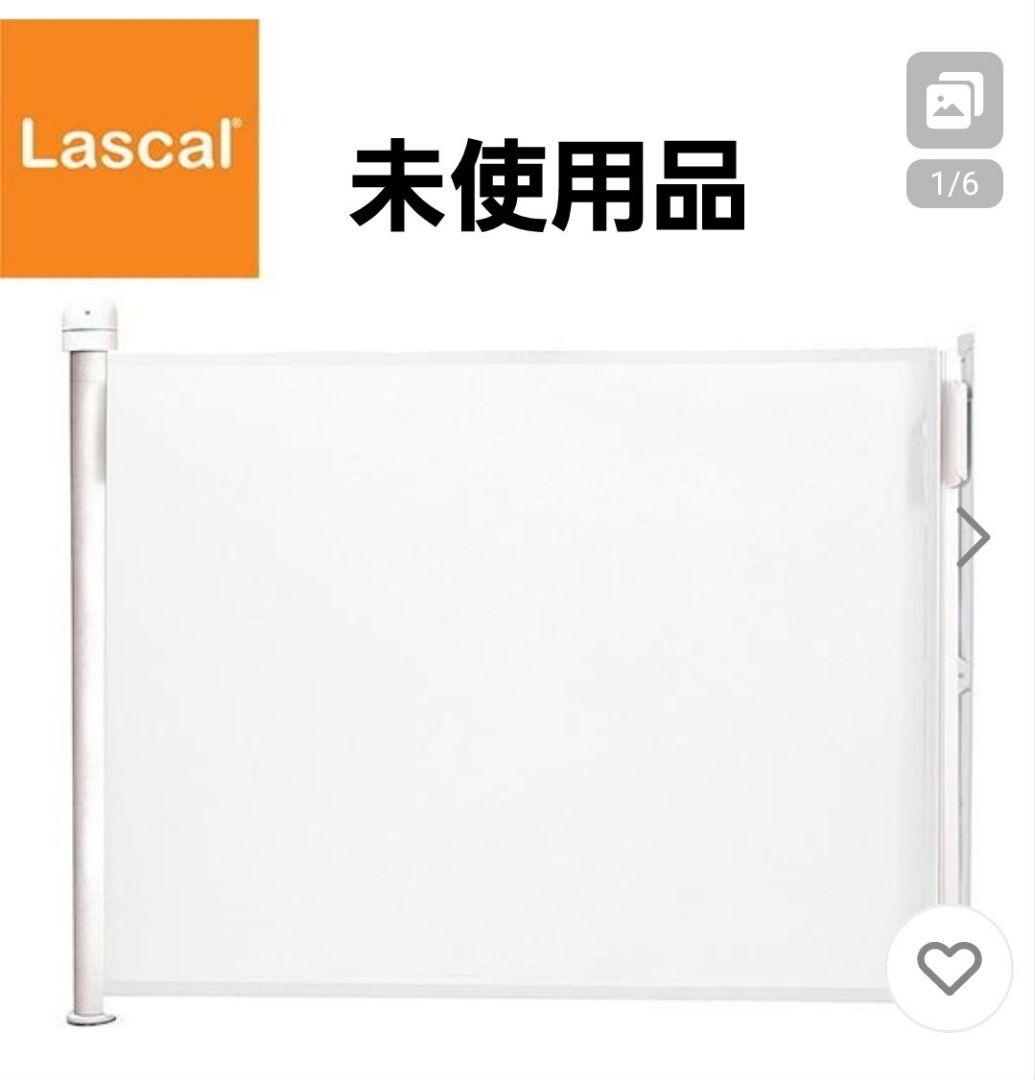 【新品未使用】ラスカル Lascal キディガード アシュア ベビーゲート