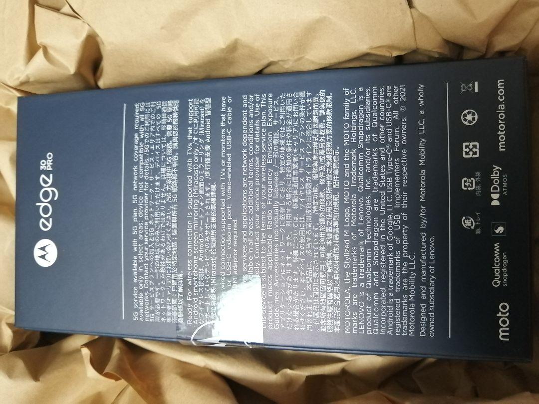 Motorola edge30pro 新品 未開封