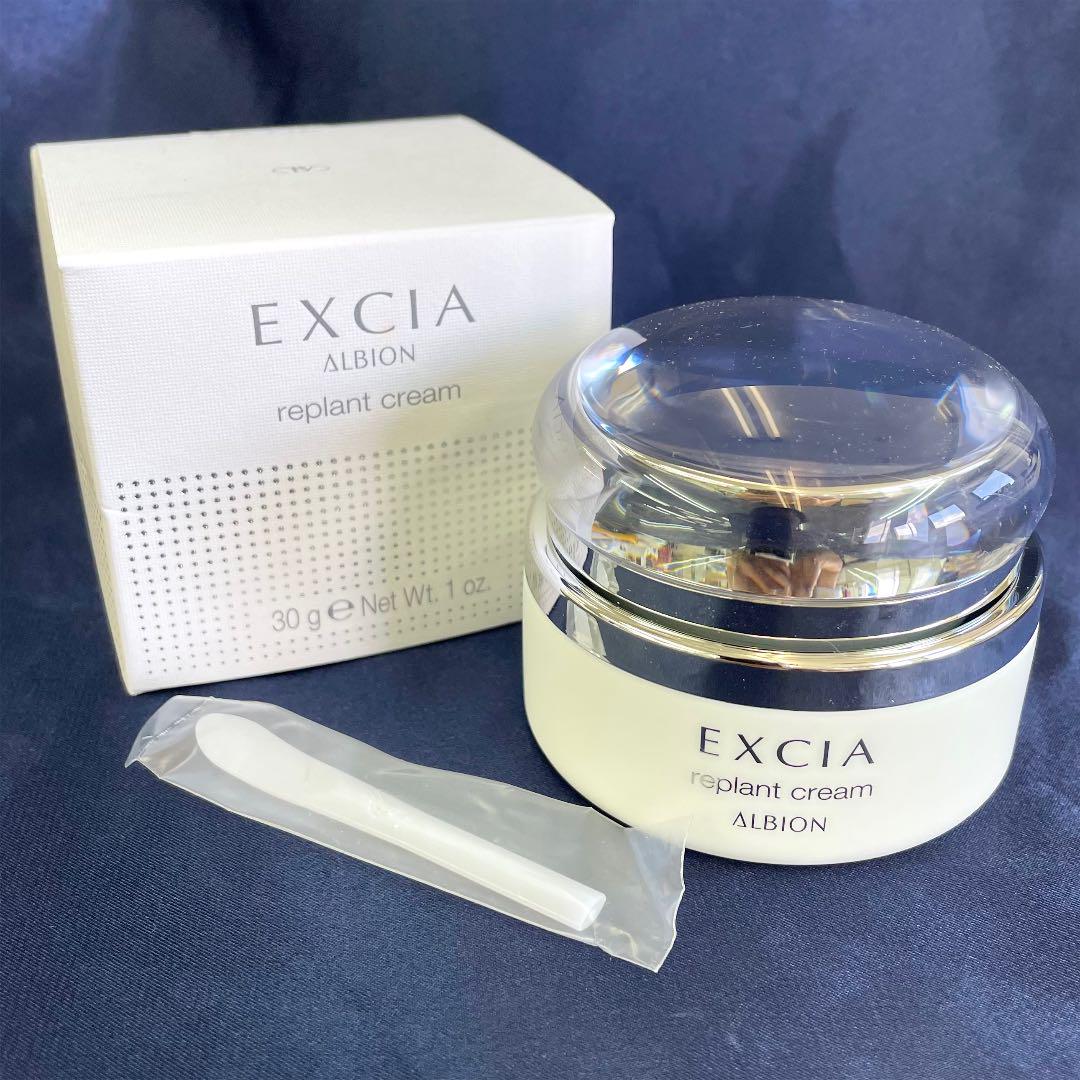 最大58%OFFクーポン 新品未開封 ALBION EXCIA リプラントクリーム 30g moe.gov.np 最大58%OFFクーポン 新品未開封 ALBION EXCIA リプラントクリーム 30g moe.gov.np